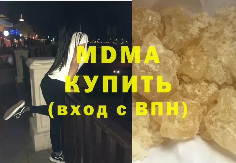 MDMA crystal  Выкса 